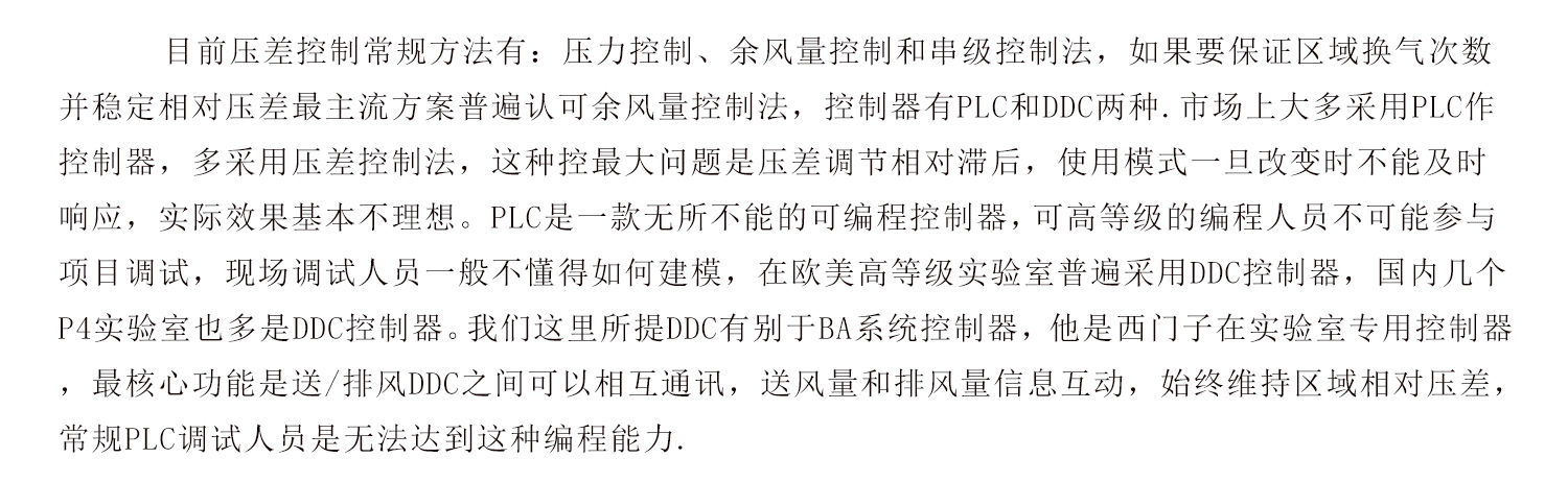 實(shí)驗(yàn)室_02.jpg